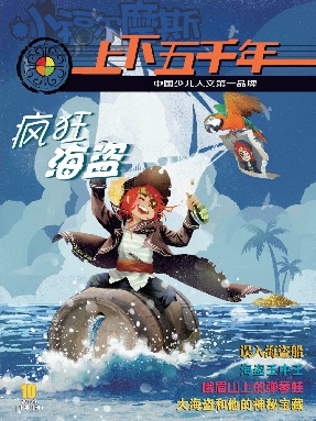 2015年10月刊.pdf