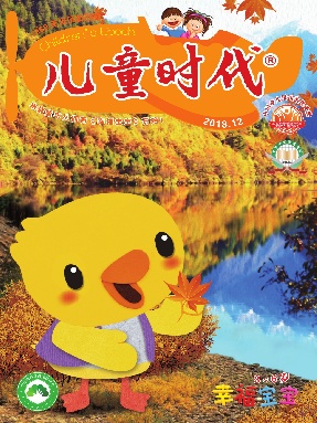 2018.12幸福宝宝.pdf