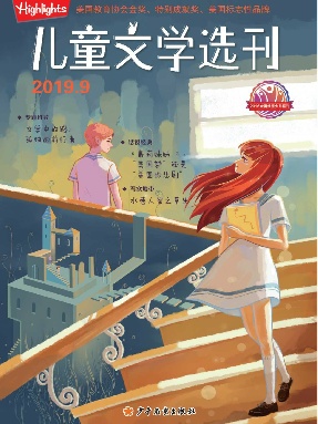2019年9月刊.pdf