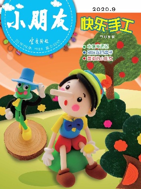 2020年9月刊.pdf