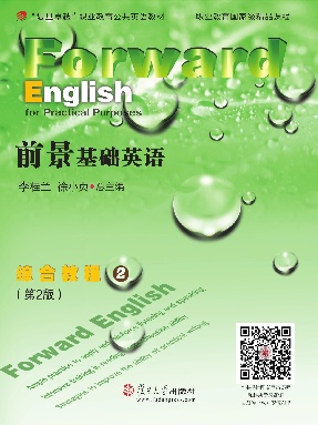 前景基础英语综合教程（第2版）2.pdf