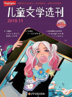 2019年11月刊.pdf