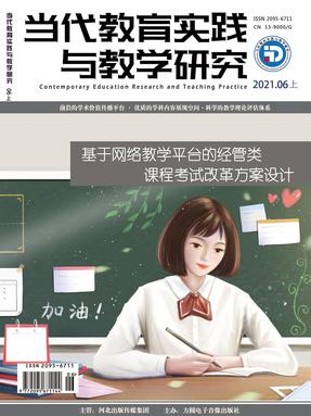 2021年06月上.pdf