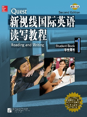 新视线国际英语读写教程：学生用书 1.pdf
