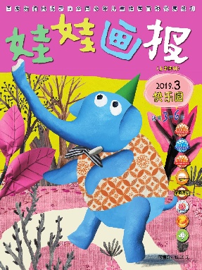 2019年3月刊.pdf