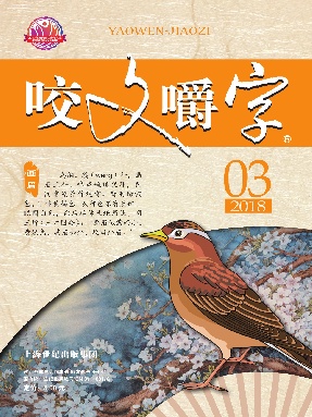 2018年3月.pdf