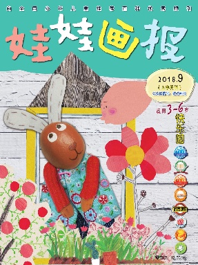 2018年9月刊.pdf