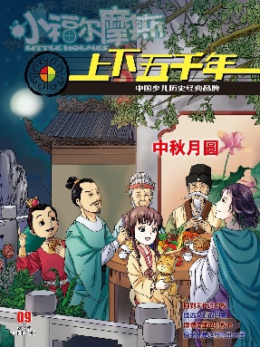2019年9月刊.pdf