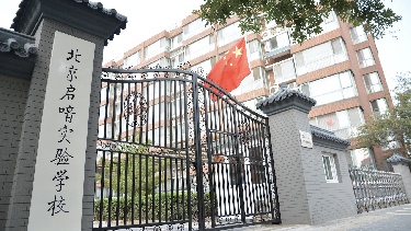 跟张老师学手语