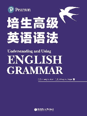 【电子书】培生高级英语语法-参考答案.pdf
