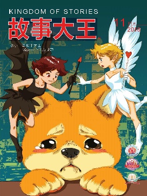 2018年11月刊.pdf