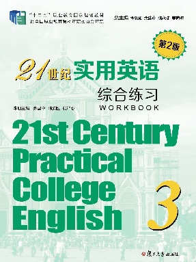 21世纪实用英语（第2版）综合练习（3）.pdf