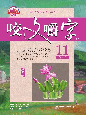 2017年11月.pdf