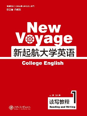 大学英语读写教程 1（学生用书）.pdf