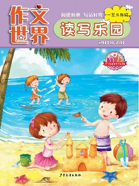 2018年7-8月合刊.pdf
