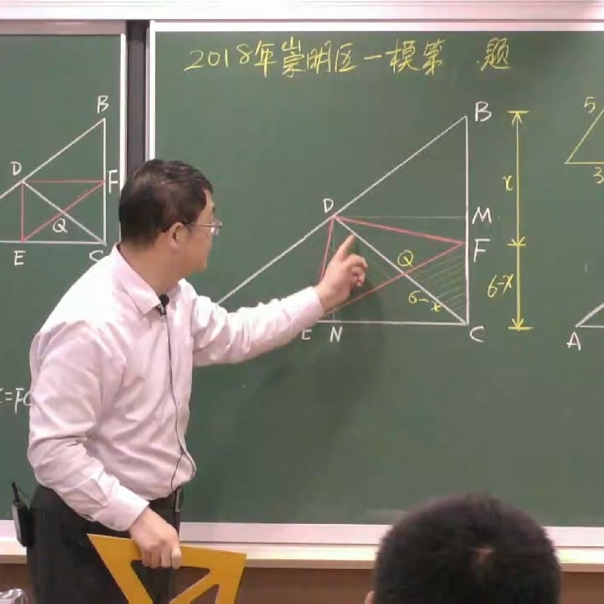 2018年崇明区一模第25题.mp4
