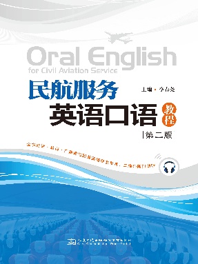 民航服务英语口语教程(第二版).pdf