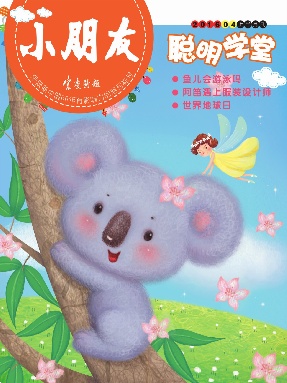 2016年4月刊.pdf
