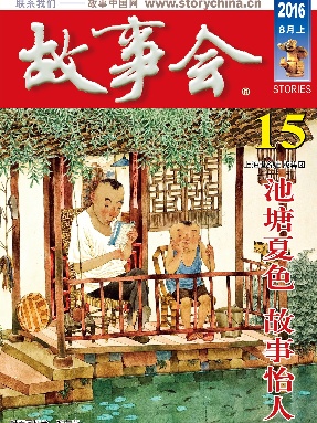 8月上-pdf版.pdf