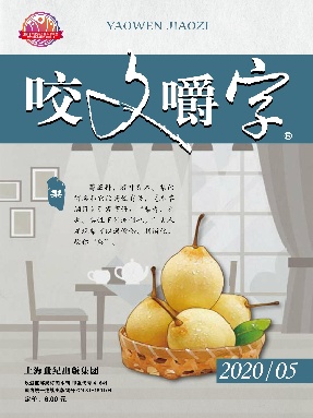 2020年5月.pdf