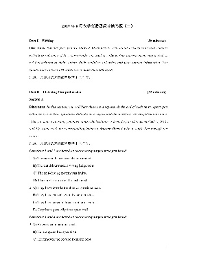 2017年6月大学英语四级考试真题和答案（二）.pdf
