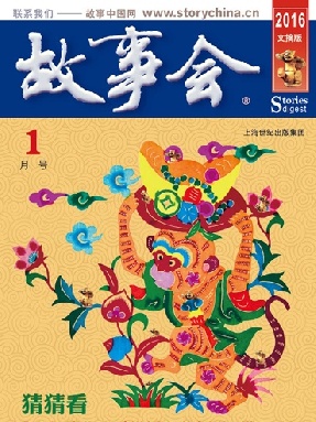 1月文摘-pdf版.pdf