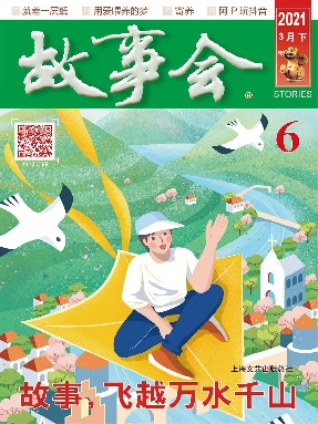 3月下-epub版.epub