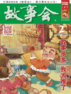 1月下-epub版.epub