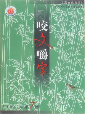 2004年7月.pdf