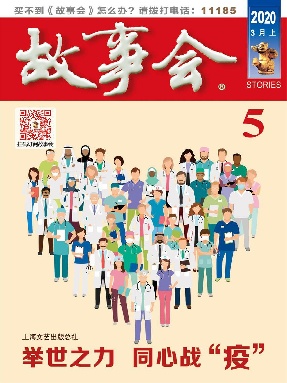 3月上-epub版.epub