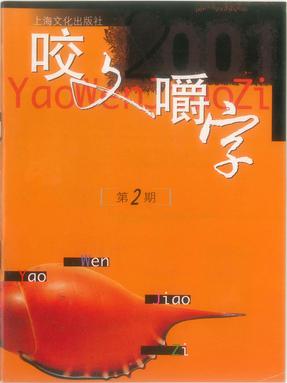 2001年2月.pdf