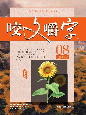 2017年8月.pdf
