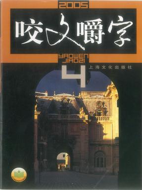 2005年4月.pdf