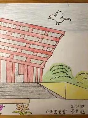 普通小学 苗昱涵 &ldquo;神奇的斗拱建筑&rdquo;绘画作品.pdf
