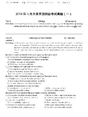 2018年6月大学英语四级考试真题和答案（一）.pdf