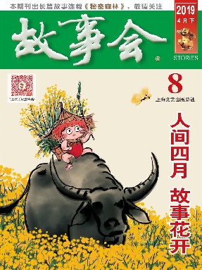 4月下-epub版.epub