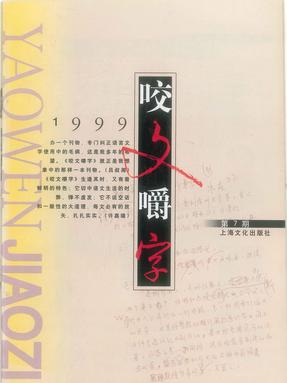1999年7月（epub版）.epub