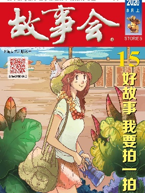 8月上-pdf版.pdf