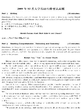 六级2009年12月真题.pdf