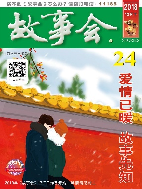 12月下-epub版.epub