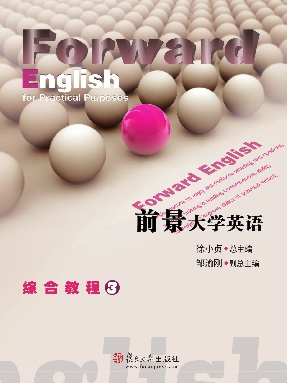 前景大学英语综合教程 3.pdf