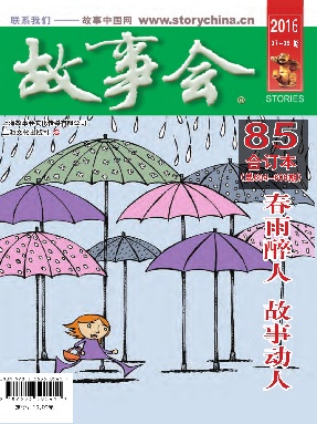 合订本85期-pdf版.pdf