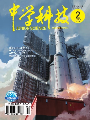 中学科技2020年第2期.pdf