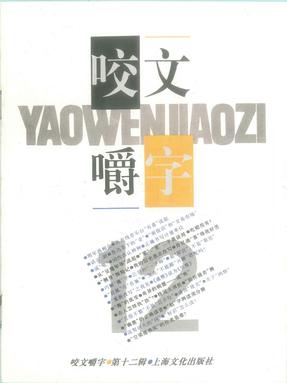 1995年12月.pdf