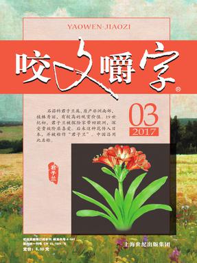 2017年3月.pdf