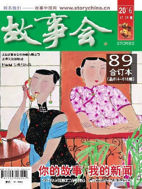 合订本89期-pdf版.pdf