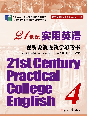 21世纪实用英语视听说教程教学参考书（4）.pdf