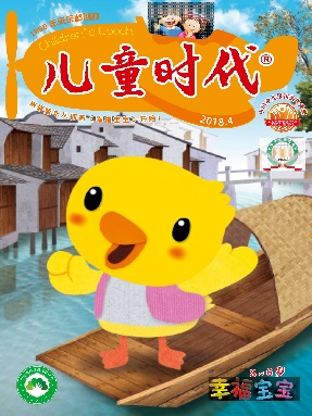 2018.4幸福宝宝.pdf