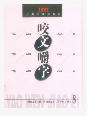 1997年8月（epub版）.epub