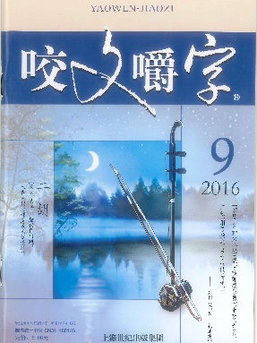 2016年9月.pdf